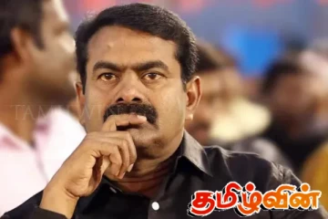தமிழீழ விடுதலைப் புலிகள் தலைவரின் புகைப்படம்! சீமானுக்கு நீதிமன்றம் பிறப்பித்துள்ள உத்தரவு