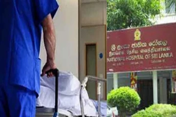 நோய் எதிர்ப்பு மருந்து வழங்கப்பட்ட மற்றுமொரு நோயாளி மரணம்