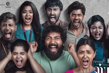 ஹாட் ஸ்பாட் 2 படத்தின் புதிய அப்டேட்.. வைரல் ஆகும் புரோமோ வீடியோ இதோ!