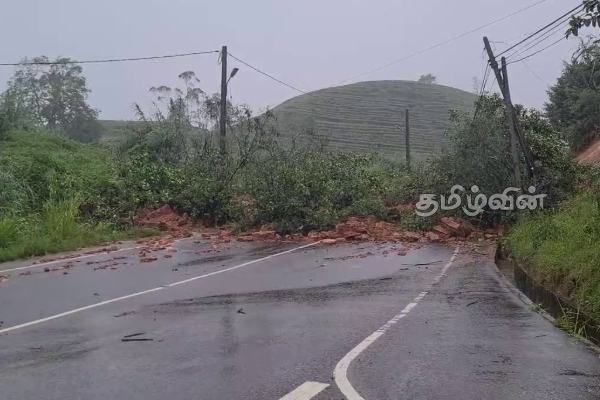 மண்சரிவு காரணமாக நுவரெலியா - ஹட்டன் பிரதான போக்குவரத்து பாதிப்பு | Nuwara Eliya Hattan Main Road Affect Landslide மண்சரிவு காரணமாக நுவரெலியா - ஹட்டன் பிரதான போக்குவரத்து பாதிப்பு | Nuwara Eliya Hattan Main Road Affect Landslide
