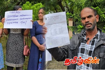 கிண்ணியாவில்மாணவர்களுக்கான கொடுப்பனவுகளை வழங்கக் கோரி கவனயீர்ப்பு போராட்டம்