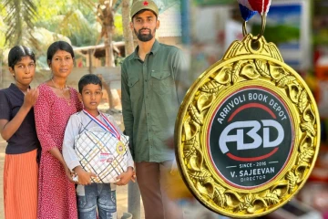 வறுமையிலும் சாதனை படைத்த முல்லைத்தீவு மாணவன் - பதக்கம் அணிவித்து கௌரவித்த தருணம்