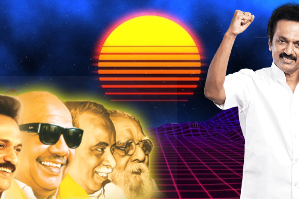 ‘ஒன்றிணைவோம்... வாருங்கள் உடன்பிறப்புகளே’- மு.க.ஸ்டாலின் அழைப்பு | Unite Come Siblings Stalin Call