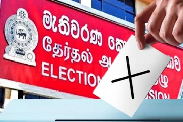 ஜனாதிபதித் தேர்தலில் விசேட தேவையுடையவர்களுக்கு வாக்களிக்க வாய்ப்பு