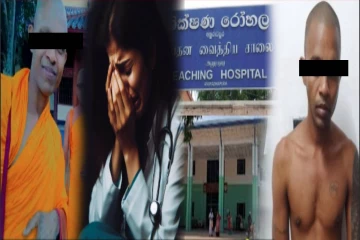 அனுராதபுரம் பெண் வைத்தியர் வழக்கில் அதிரடித் திருப்பம் - மூடிய நீதிமன்றில் வழங்கிய சாட்சியம்