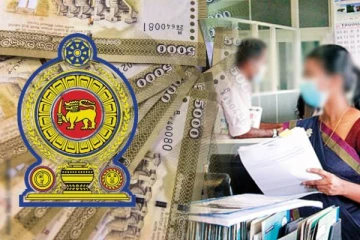 அரச ஊழியர்களுக்கான சம்பளம்: வெளியாகிய புதிய அறிவிப்பு