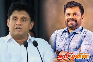 தேர்தல் தொடர்பில் சஜித் கொண்டுள்ள அதீத நம்பிக்கை