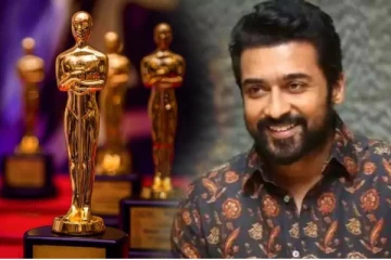 ஆஸ்கர் அகாடமியின் உறுப்பினராக இணைய முதன் முறையாக தமிழ் நடிகர் சூர்யாவுக்கு அழைப்பு