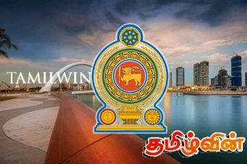 கொழும்பு துறைமுக நகரில் புதிய நியமனங்கள்