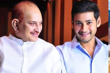 மகேஷ் பாபுவின் அப்பா மருத்துவமனையில் கவலைக்கிடம்! ஐசியூவில் தீவிர சிகிச்சை