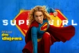 SuperGirl திரை விமர்சனம்