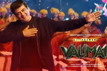 தல ரசிகர்கள் கொண்டாடும் ஒரு சூப்பர் செய்தி இதோ...
