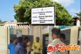 கைது செய்யப்பட்ட 17 இந்திய கடற்றொழிலாளர்களும் விடுதலை