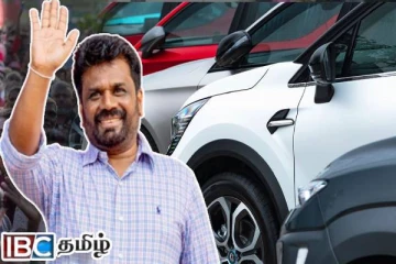 அநுர ஆட்சியில் வாகன உரிமையாளர்களாக மாறும் சாதாரண மக்கள் : நளின் ஹேவகே பகிரங்கம்