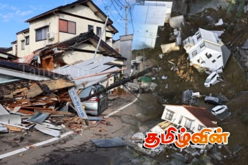 மீண்டும் நிலநடுக்கம்..! இலட்சக்கணக்கானோர் உயிரிழக்கும் ஆபத்து