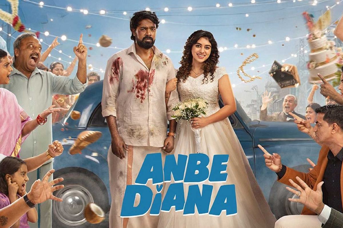 அன்பே டயானா திரைப்படம் எப்படி உள்ளது? முதல் விமர்சனம் இதோ.. | Anbe Diana Movie First Review
