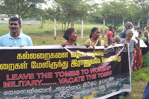 தேராவில் மாவீரர் துயிலுமில்ல காணி விடுவிப்பு: இராணுவ முகாமிற்கு முன்பாக மக்கள் போராட்டம் (Video) | Protest To Free The Land Of Heroes