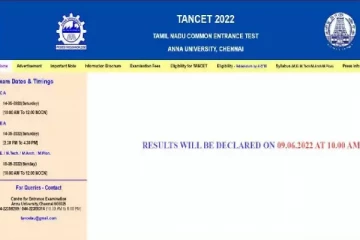 TANCET தேர்வு முடிவுகள் இணையத்தில் வெளியீடு..!