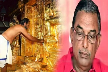 சபரிமலை தங்கம் திருட்டு வழக்கு.., தேவசம்போர்டு முன்னாள் தலைவர் கைது