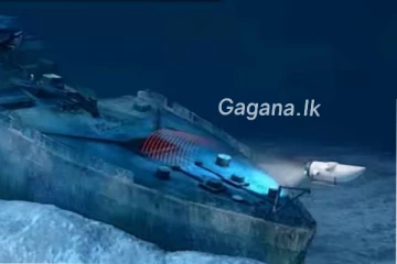 ටයිටන්’ සබ්මැරීනය ගැන නිෂ්පාදිත සමාගමෙන් ව්ශේෂ දැනුම්දීමක්..