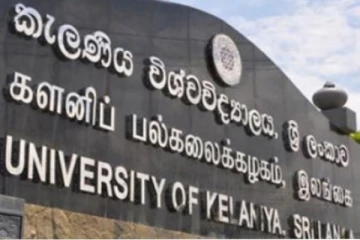 කැලණි විශ්වවිද්‍යාලයේ ගැටුමක්..තුවාල ලැබූවන් රෝහල් ගත කෙරේ..