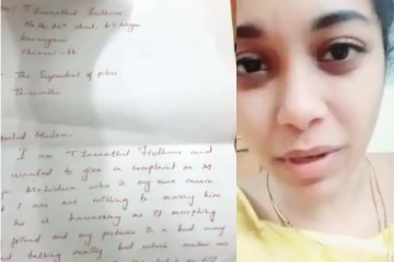 முறை மாமன் வேண்டாம்..வைரலான இளம் பெண்ணின் கதறல் வீடியோ!