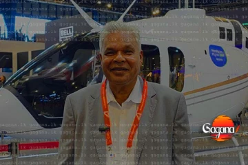 ඩඩ්ලි සිරිසේන බිලියන 2.7කට හෙලිකොප්ටරයක් ගන්න සිංගප්පූරු ගිය කතාවේ ඇත්ත නැත්ත මෙන්න