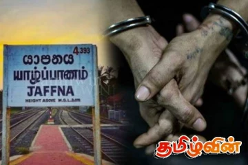 யாழில் பெண் உட்பட நால்வருக்கு விளக்கமறியல்