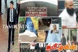 கணேமுல்ல சஞ்சீவ கொலையின் திட்டமிடலில் மேலும் ஒரு இலங்கையர் : நீண்டு செல்லும் விசாரணை