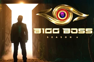 Bigg Boss Tamil 6 ஓட New Rules & Regulations இதுதானா?