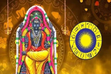 கோடீஸ்வர யோகத்தை அள்ளிக் கொடுக்க போகும் குரு பெயர்ச்சி