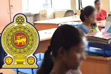 ஆயிரக்கணக்கானோருக்கு நிரந்தர நியமனம்: இராஜாங்க அமைச்சர் வெளியிட்டுள்ள அறிவிப்பு