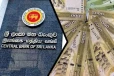 இலங்கை மத்திய வங்கி வெளியிட்டுள்ள முக்கிய அறிவிப்பு