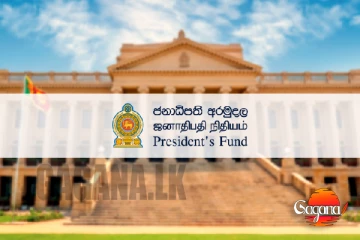 තවත් දරුවන් කොටසකට රජයෙන් විශේෂ දීමනාවක් - හම්බෙන්නේ මේ අයට