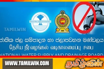 65 மணிநேர நீர்வெட்டு தொடர்பான அறிவிப்பு