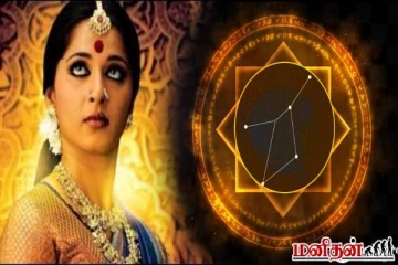 சொன்ன வாக்கை மீறாத நட்சத்திரங்கள் - 27 நட்சத்திரங்களில் நீங்க இருக்கீங்களா?