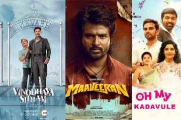 தமிழ் சினிமாவில் வெளிவந்த சிறந்த ஃபாண்டஸி திரைப்படங்கள் என்னென்ன.. இதோ லிஸ்ட்