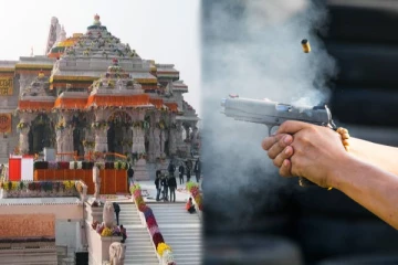 அயோத்தி ராமர் கோவிலில் துப்பாக்கி சூடு: பதறி ஓடிய பக்தர்கள்