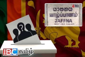 யாழில் வேட்பாளர் பட்டியலில் வந்த பெண்ணின் பெயர்: தேர்தல் ஆணைக்குழுவில் முறைப்பாடு