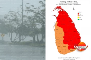 ඉදිරි පැය 24 තුළදී පීඩන අවපාතයක්