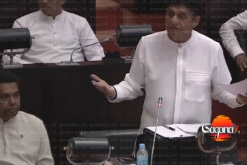 තහඩුවක් ගියත් දෙනවා කිව්ව ලක්ෂ 50 කෝ සජිත් අදත් පාර්ලිමේන්තුව දෙවනත් කරයි