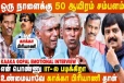 விவேக் சார் மட்டும் இருந்திருந்தா, சாப்பிடும்போதே அழுத Kaaka Gopal