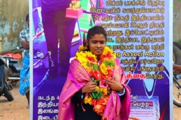 இந்தியாவில் தங்கம் வென்ற தமிழ் மங்கைக்கு  பாராட்டுவிழா