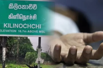 கிளிநொச்சியில் மின்சாரம் தாக்கி இளைஞன் பலி