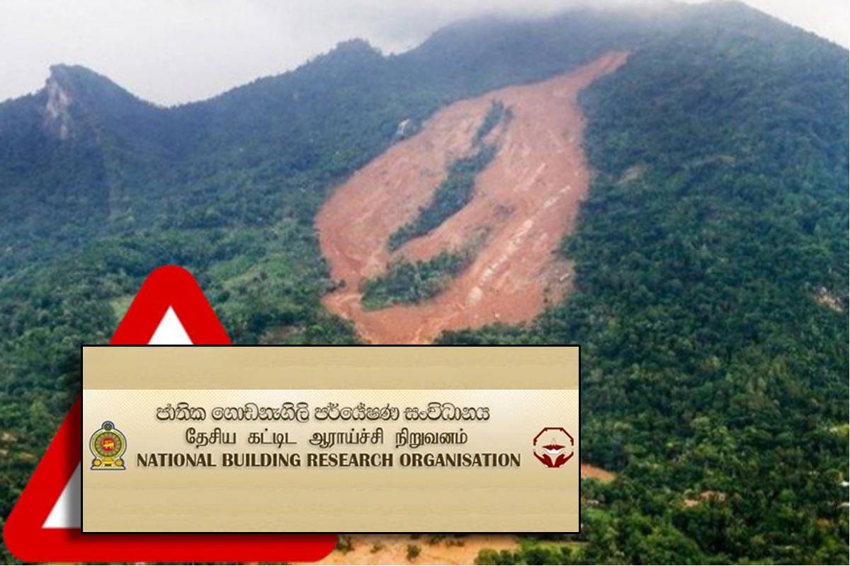 நாட்டின் நான்கு மாவட்டங்களுக்கு மண்சரிவு அபாய எச்சரிக்கை! | Landslide Warning For 4 Districts In Sri Lanka நாட்டின் நான்கு மாவட்டங்களுக்கு மண்சரிவு அபாய எச்சரிக்கை! | Landslide Warning For 4 Districts In Sri Lanka