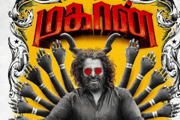 வெளியானது மகான் படத்தின் பர்ஸ்ட் லுக் போஸ்டர்..