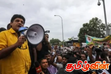 வாக்குறுதியளித்த முறைமை மாற்றம் எங்கே..! மக்களை ஏமாற்ற வேண்டாம் என்கிறார் சஜித்