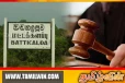 மட்டக்களப்பில் சட்டவிரோத வாள்களுடன் கைது செய்யப்பட்ட இளைஞன் விடுதலை