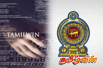 அரசாங்க தொழில் வாய்ப்பு வழங்குவதாக மேற்கொள்ளப்படும் மோசடி