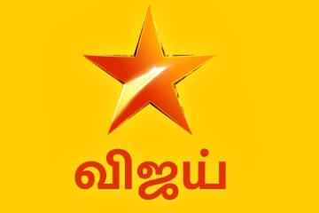 விஜய் டிவியில் இன்னொரு மகா சங்கமம் ரெடி.. ஒன்றிணையும் இரண்டு முக்கிய சீரியல்கள்